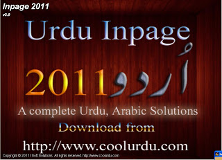 urdu typing software inpage download